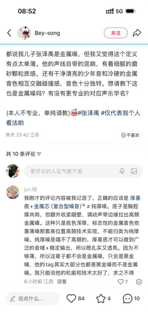 嘿嘿，张泽禹其实是小宝丝们刷了很久才刷出来的稀有异色摇滚金毛 