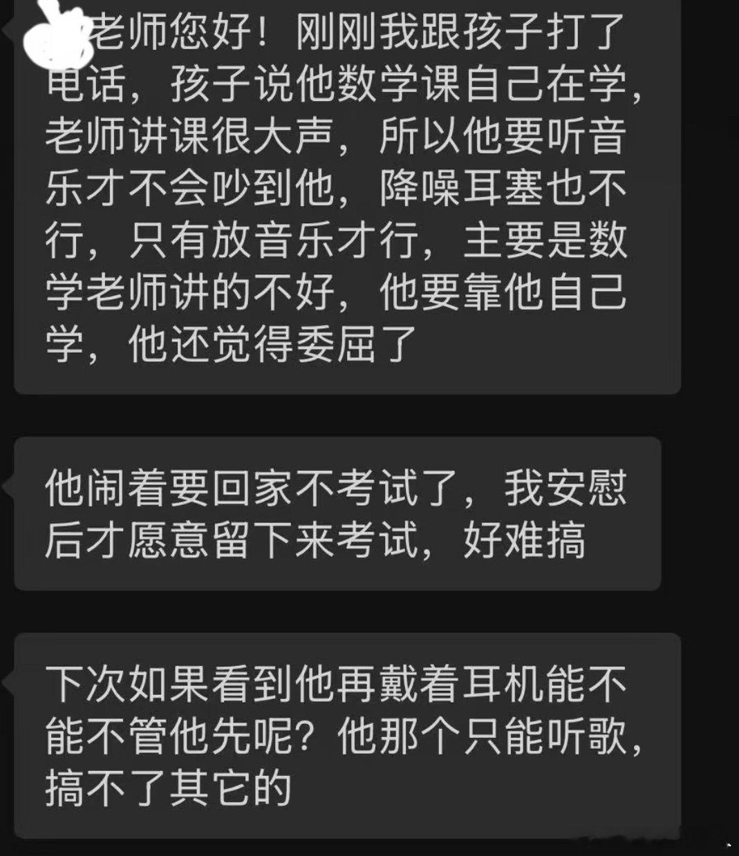 民间艺术观察不是吧这种理由也能投诉吗？？？ 