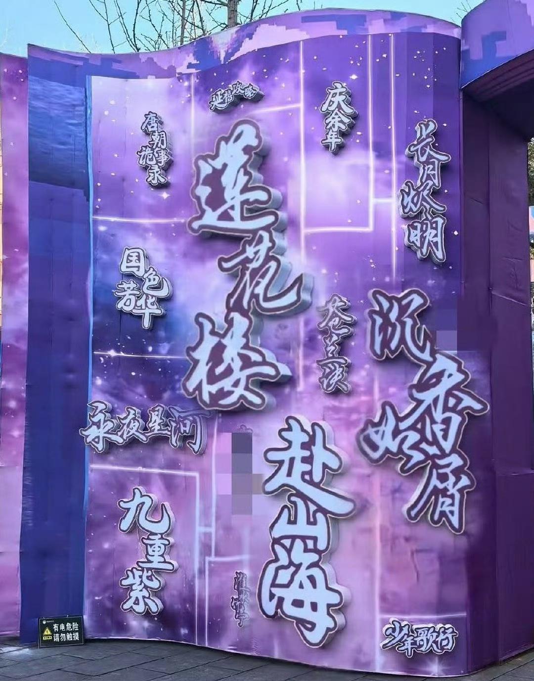 官方好剧推荐展示牌上，为什么把成毅的剧名字