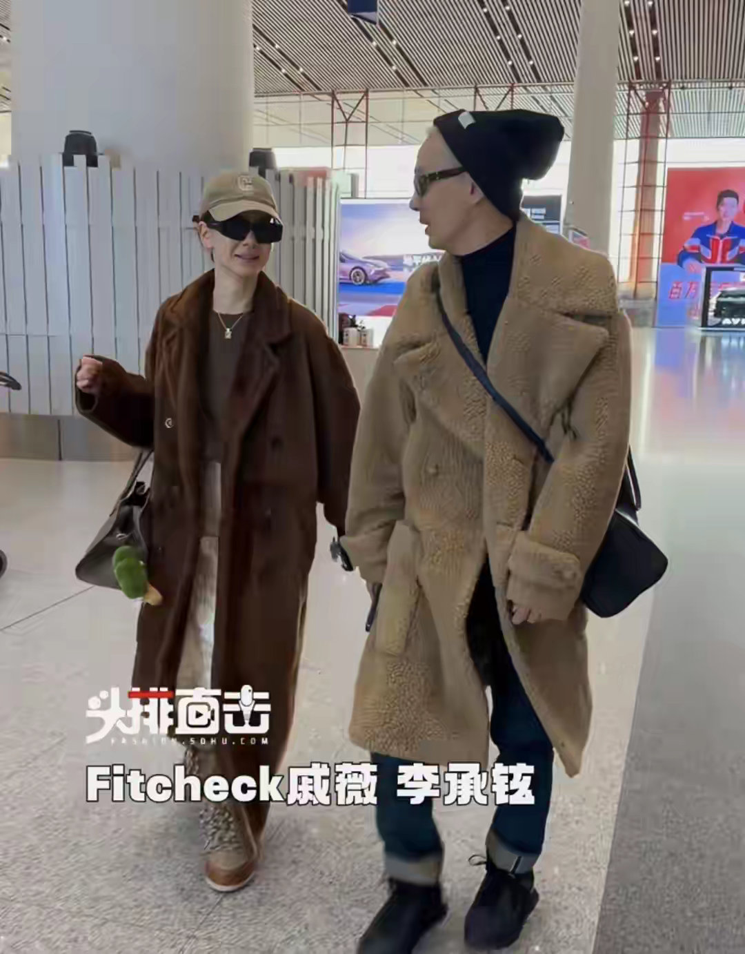 戚薇夫妇现身机场，李承铉穿泰迪熊大衣好拉垮，差点被认成具俊晔 