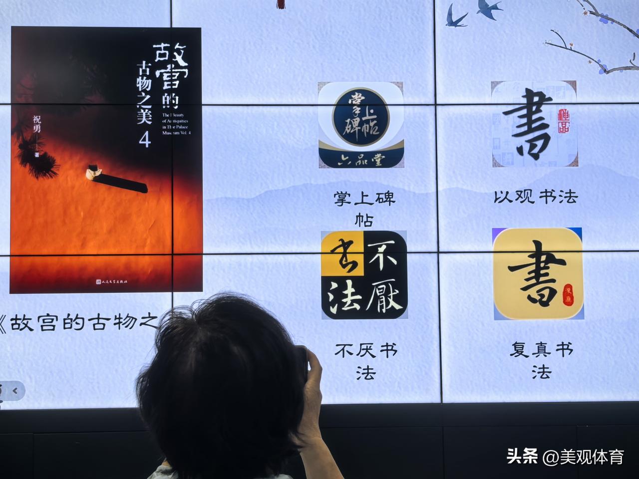 几款学习书法的APP，可以尝试一下。