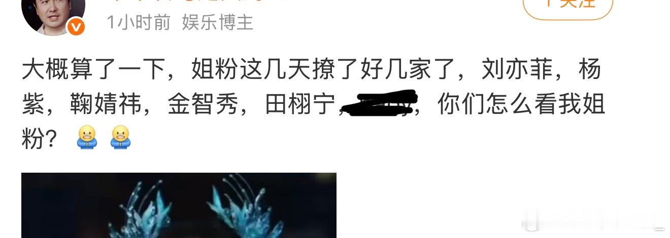 紫米又开始拉妇联了😂 