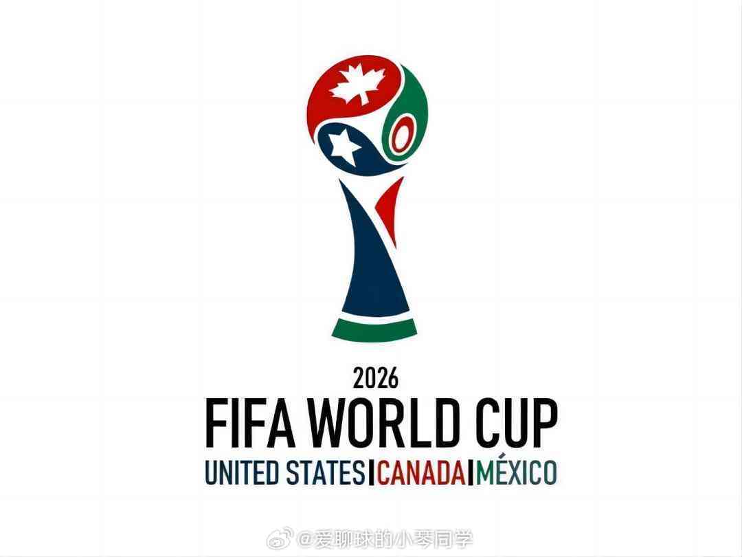 2026美加墨世界杯 第23届国际足联男子世界杯，将于2026年6月11日—7月