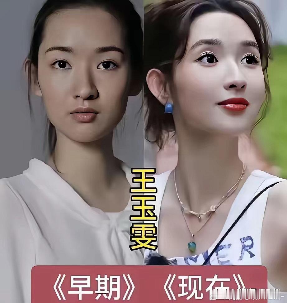很多女演员早期素颜状态，远比现在更有辨识度。田曦薇的虎牙俏皮灵动，王玉雯素颜清冷