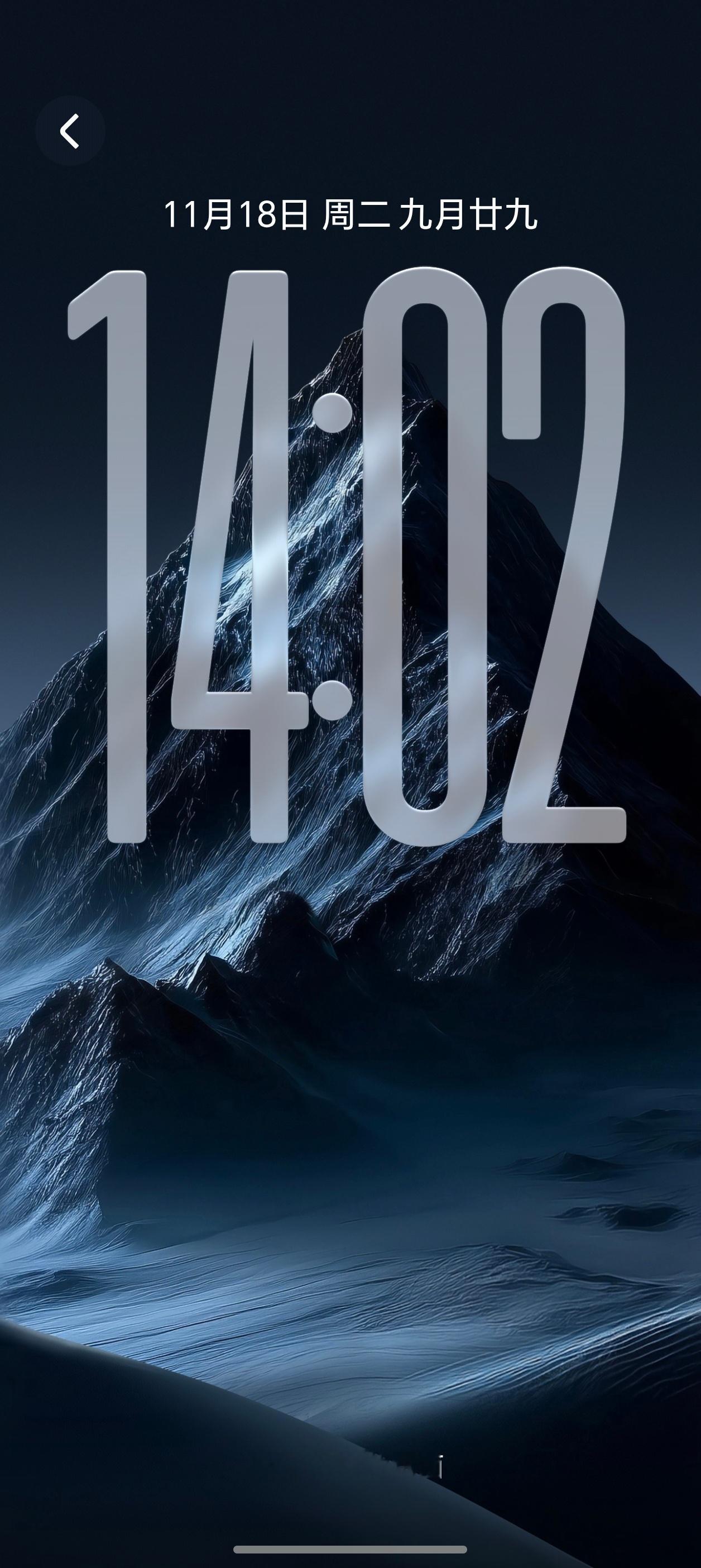 在用的荣耀Magic8 Pro，通透UX设计真的太好看了。像桌面壁纸这些，通透不