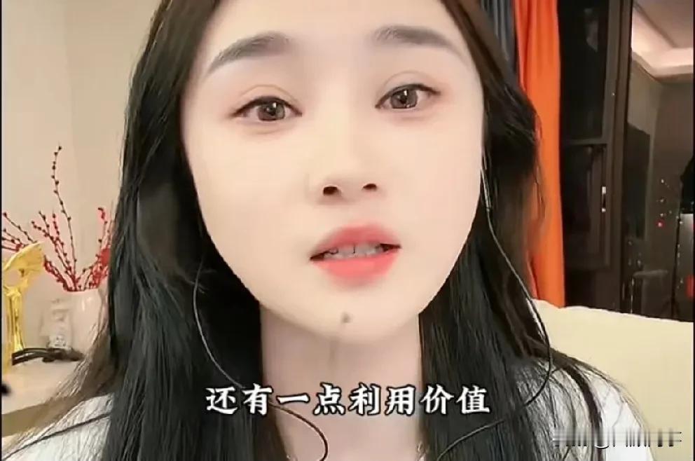 沈曼说自己的名字值钱，自己是有一定的影响力的！

       沈曼说自己唯一的