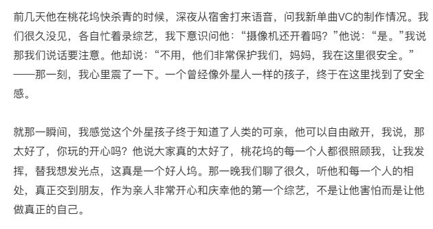 伊能静问恩利摄像机还开着吗 她发长文里说恩利让她看到了更广阔的生命存在形式，这句