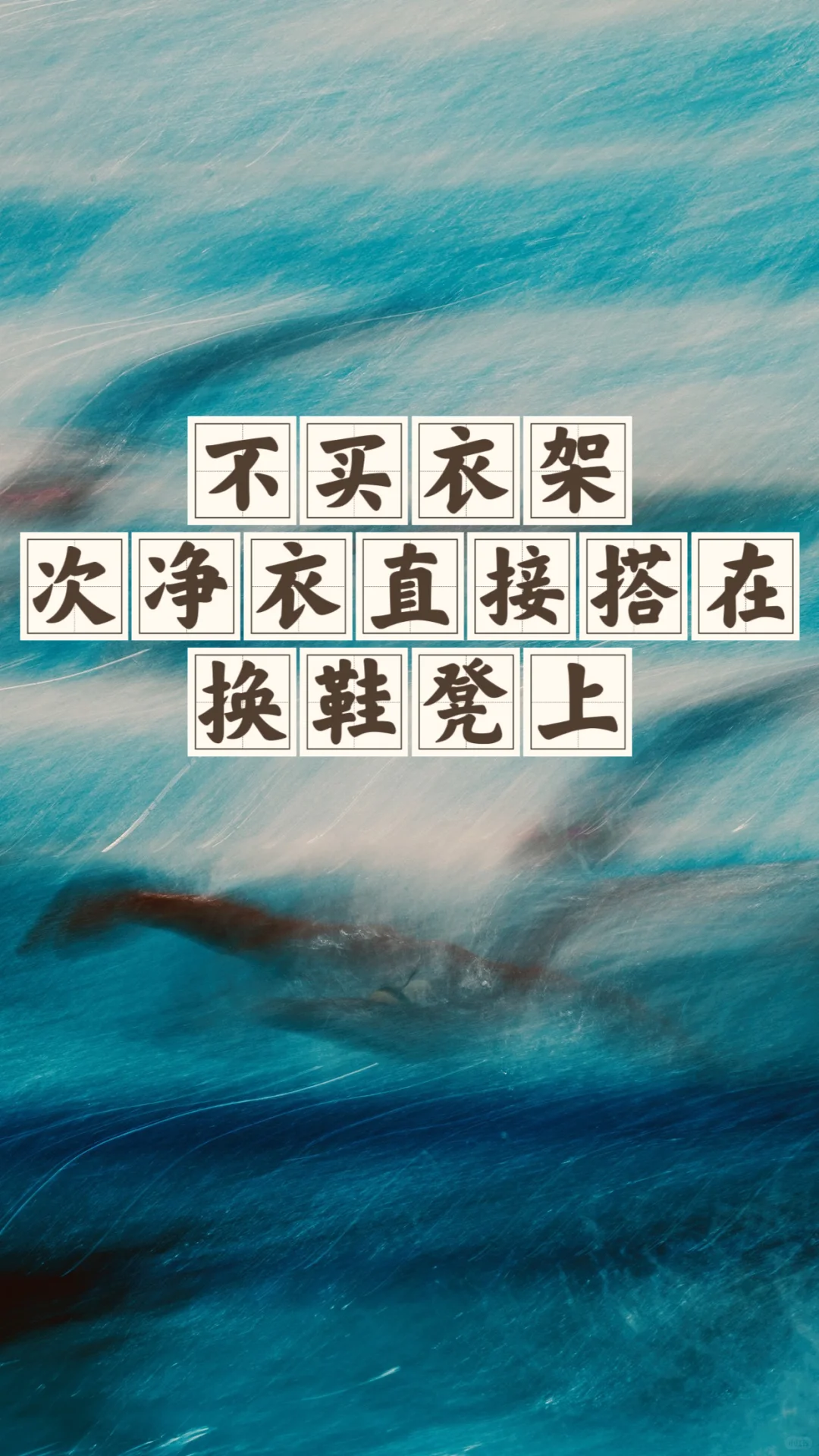 省钱经513:一个人，门口就能分出家门内外