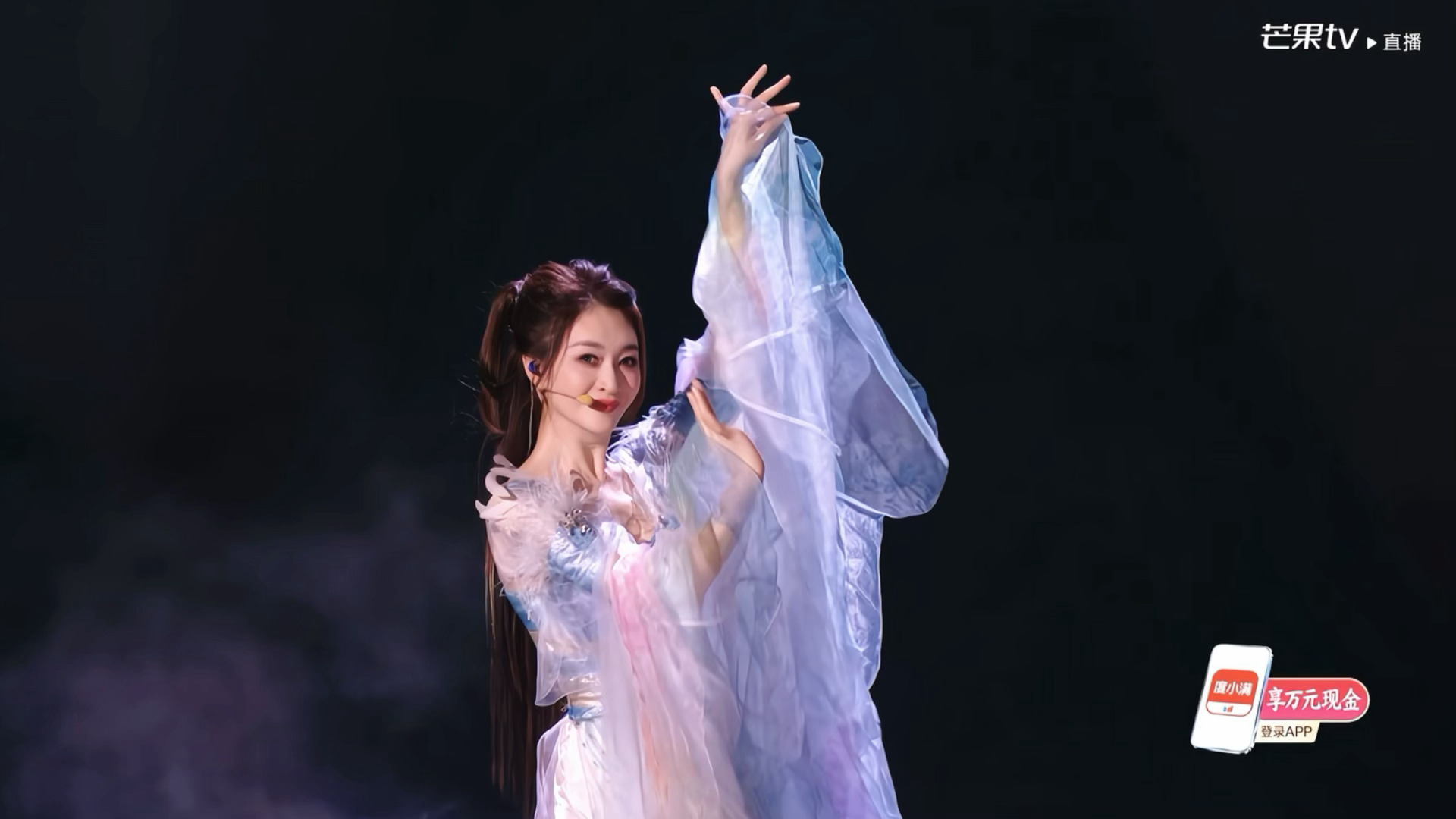 李小冉惊鸿一面开场给我美哭了呀 