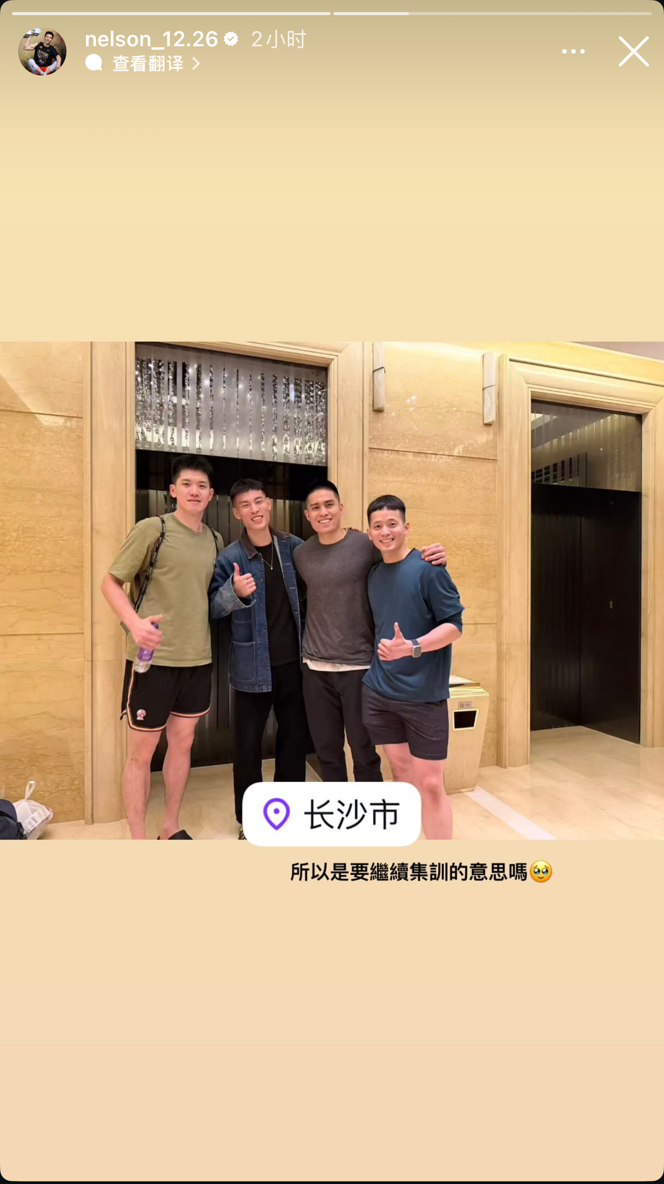 三位刚结束集训的中国台北队员又在俱乐部杯长沙赛区相遇 cba