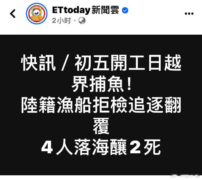 认清现实，都是喂不熟的白眼狼。 ​​​