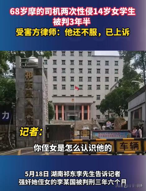 万万没想到，
本以为是慈祥老爷爷的专车，结果居然变成了刑车，
本以为是长辈对于小