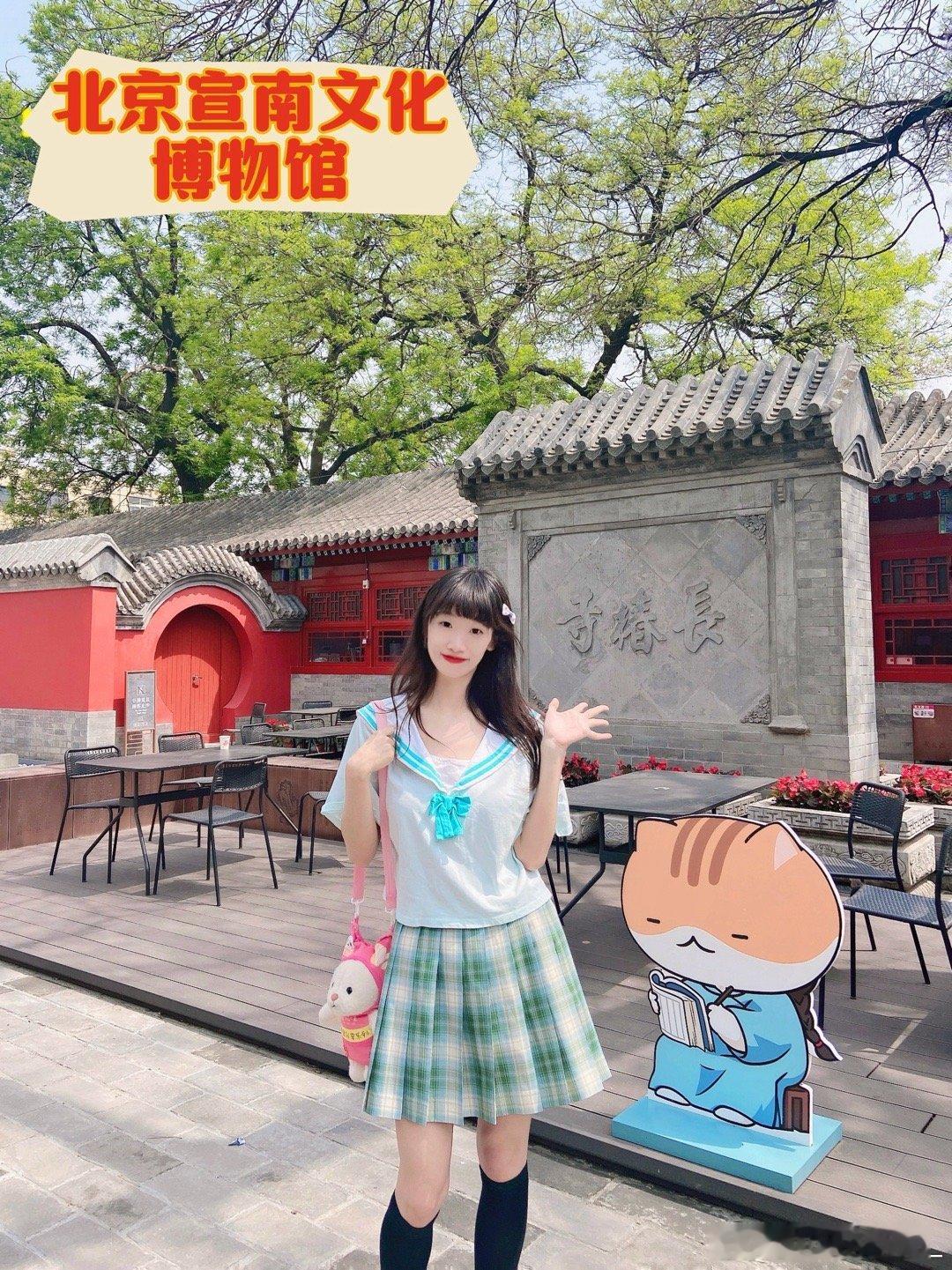 宣武永存❗️走进北京牛街百年古刹长椿寺中的【宣南文化博物馆】，探寻老北京南城宣武