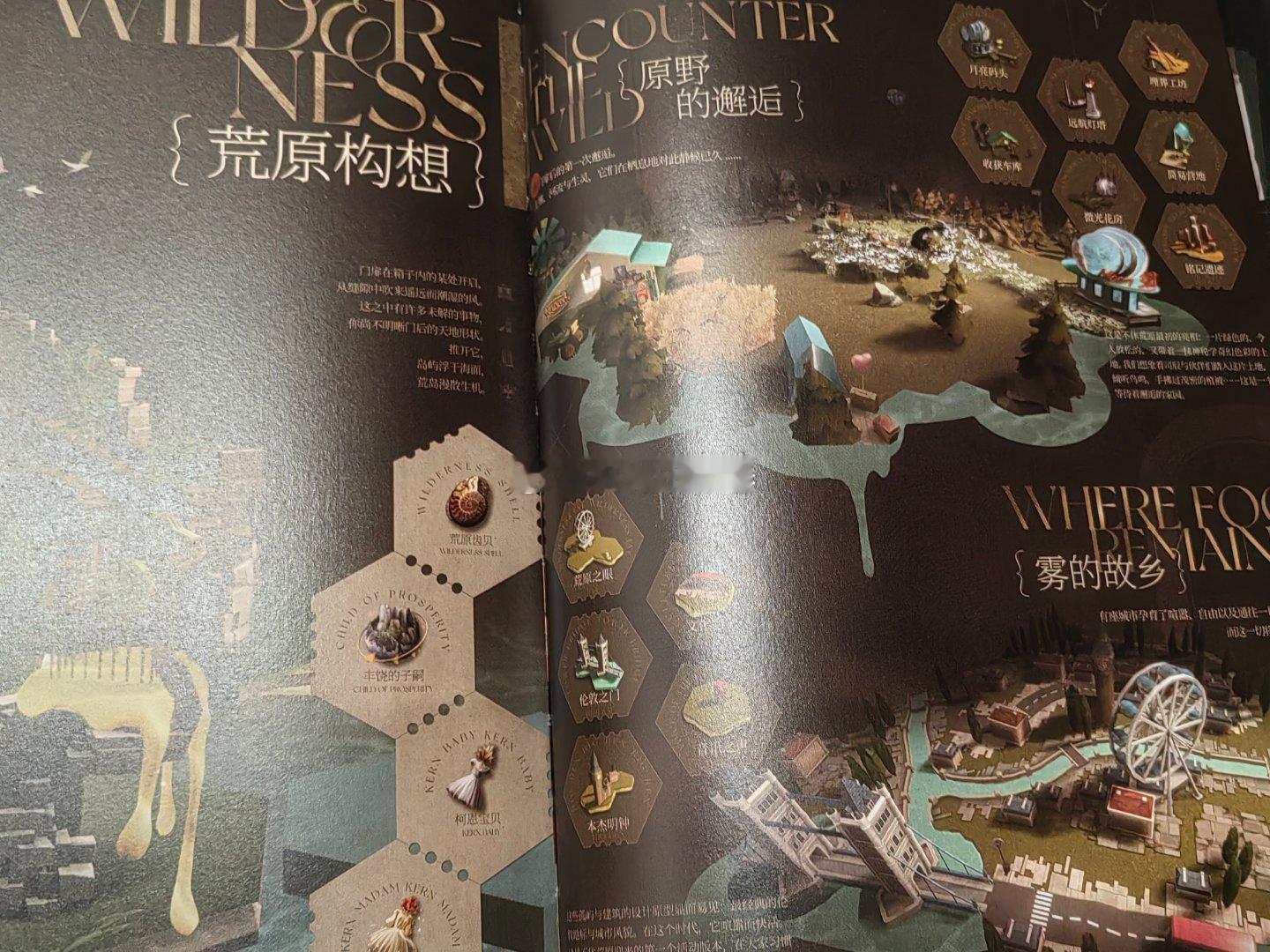 读书让我享受到了长久的宁静我的私人宝藏书单书评📚《重返未来：1999（官方艺术