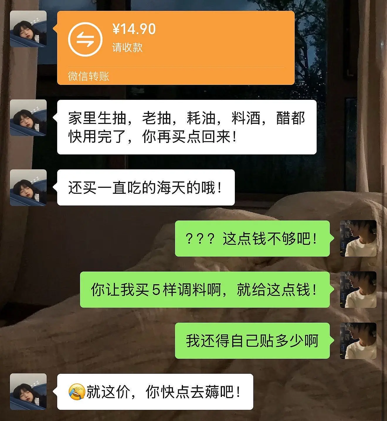 商家你是不是搞错了？海天调料五件套才这个价，这么划算，赶紧薅呀！