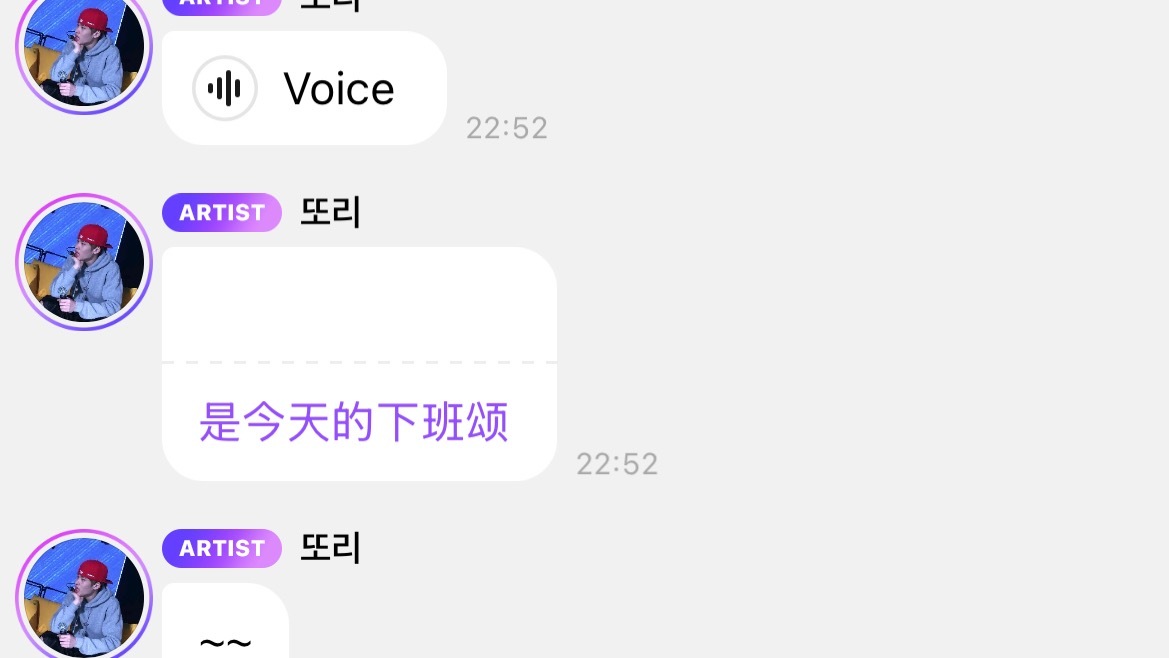 老公好浪漫💕给我们分享下班颂呢！果然还是下班使人开心～～ 