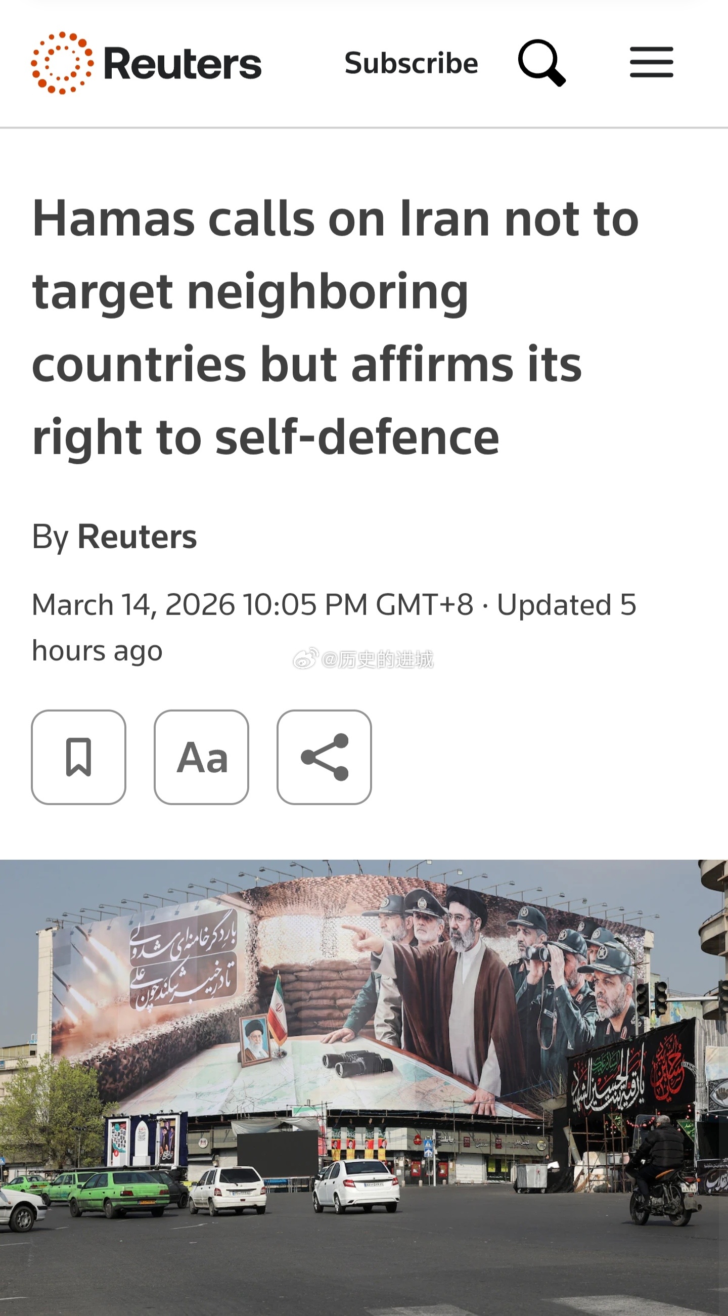 伊朗称袭击美军中东三大军事基地巴勒斯坦伊斯兰抵抗运动（哈马斯）14日发表声明说，