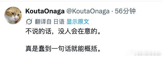 嗦嘎……原来苗苗也在玩潜伏……

嗯，确实还有好多人都不知道有这个条款，她跳出来
