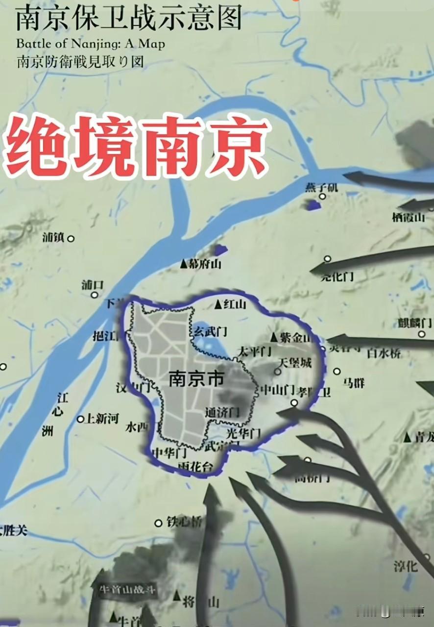 南京真是兵家绝地，1937年这种情况，换谁来能守住南京？
我推荐三位志愿军的将军