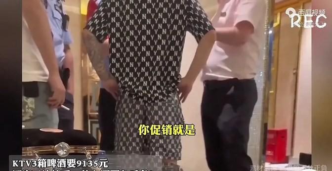 四川，三男子相约到KTV唱歌，期间喝了三箱啤酒，结果在结账的亲爱的朋友们，你们是