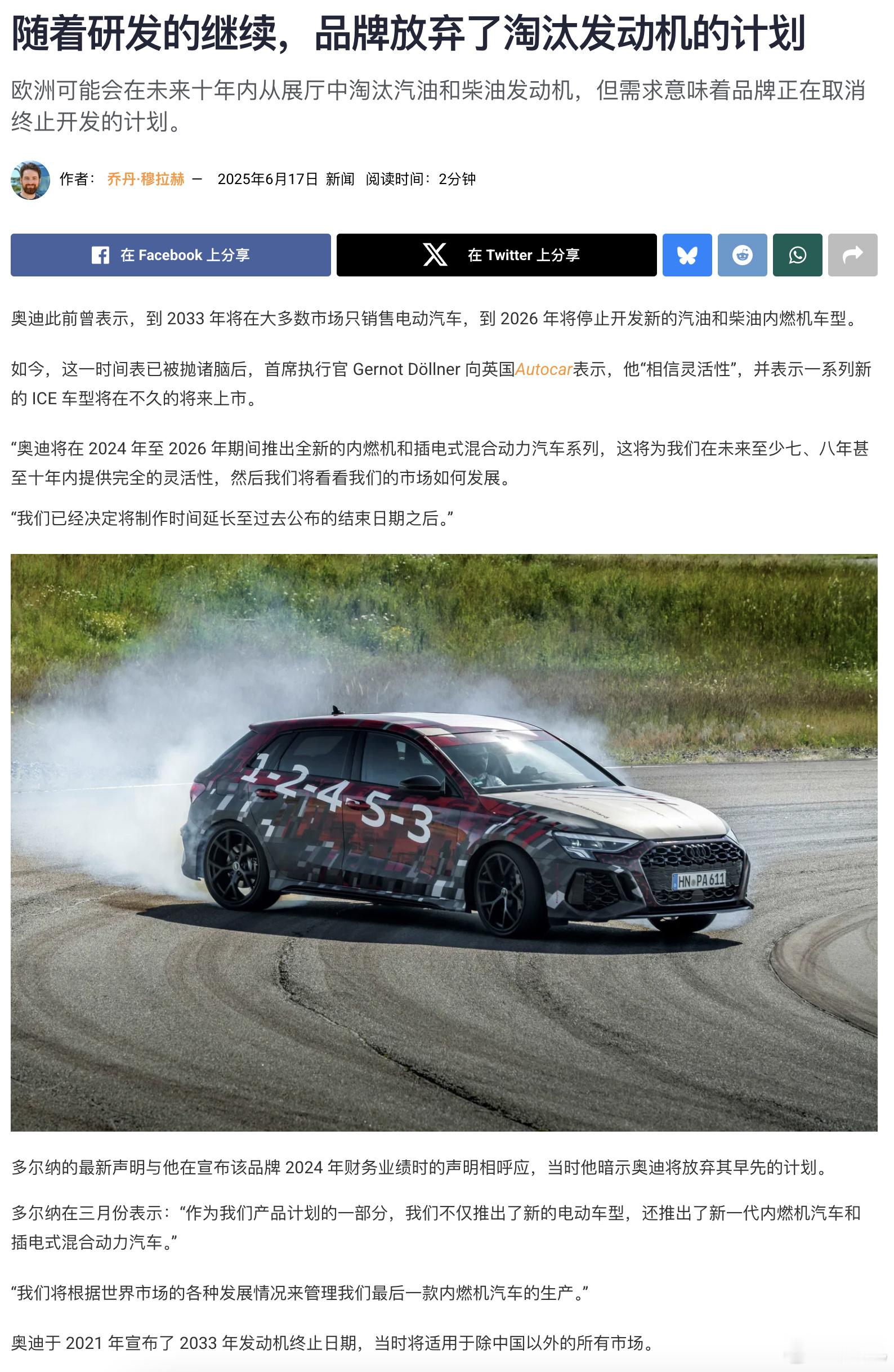 昨天：要不就不搞油车了吧？今天：我看还可以再搞搞[笑cry]但不管怎么说，油车的