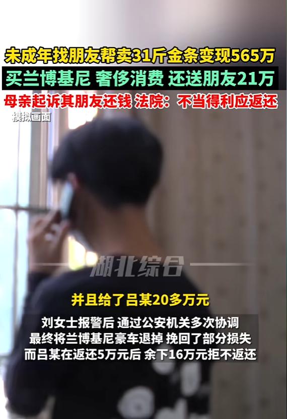 31斤黄金丢了？湖北武汉，一女子打开保险柜，发现自己攒了多年的31斤金条，全都不