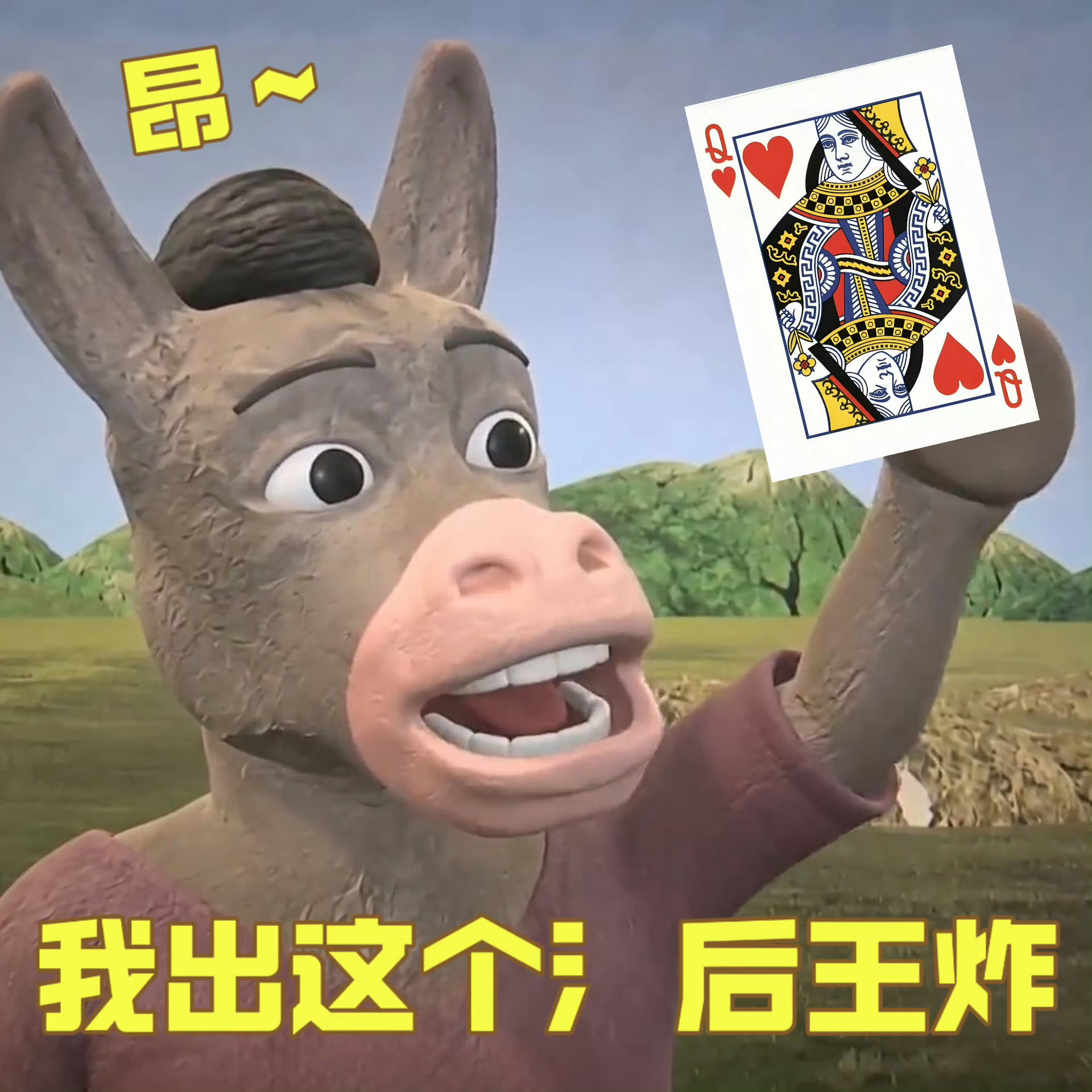 曝金鹰奖9月11日至13日举办[流鼻血]看出来某些人很破防了哈哈哈 都没棚答应什
