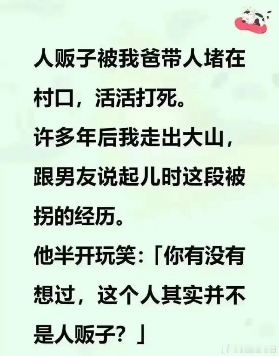 瞬间从头凉到脚[哆啦A梦害怕] ​​​