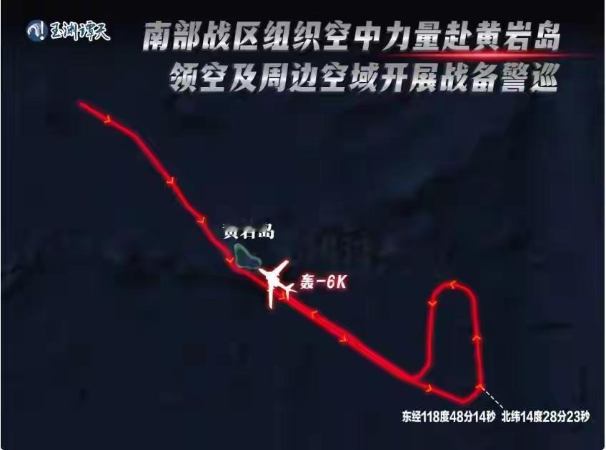 菲方划的“禁区”？解放军直接穿过去了！这波操作太提气
 
菲律宾在南海闹的这出，