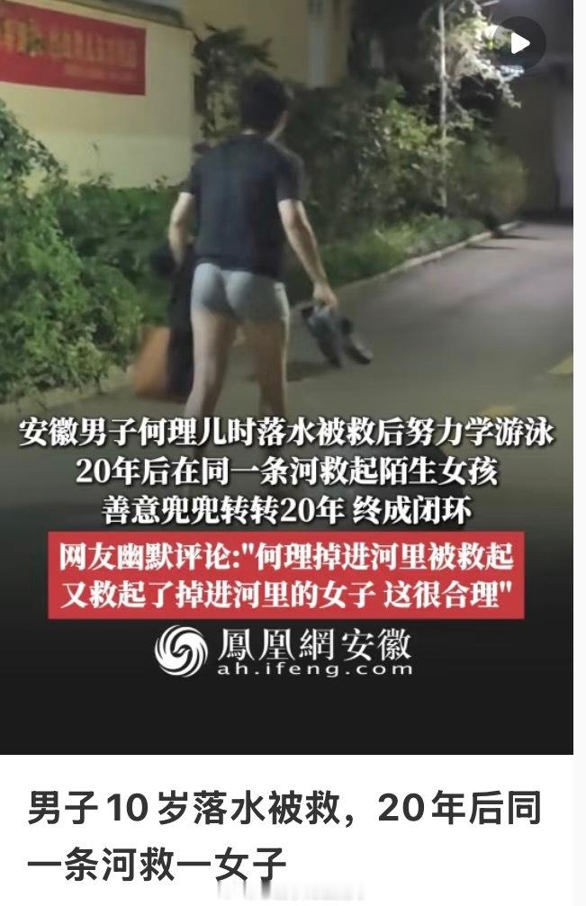 新闻要素之一就是封面和主题都要有噱头[doge] ​​​