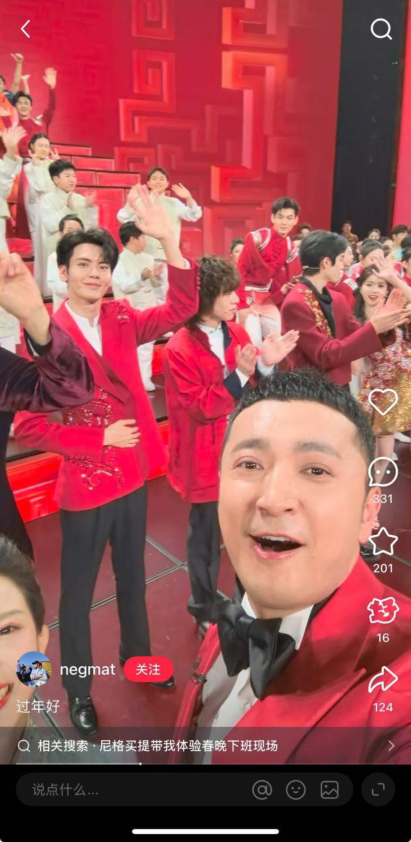 小尼转一圈合影菠鹿远程镜头鹰眼启动