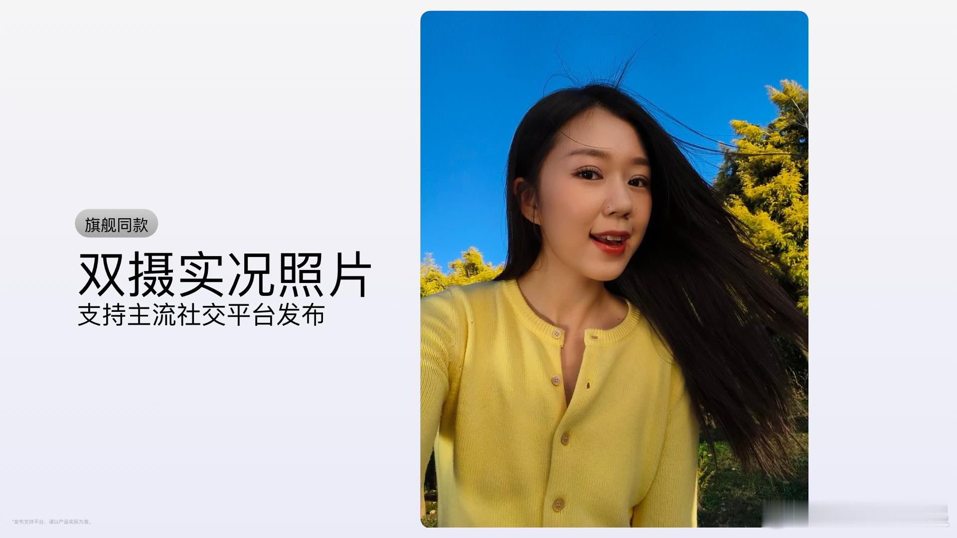 绿厂卖点新功能全面下放！OPPO A系列首次支持了实况照片，OPPO A5 Pr