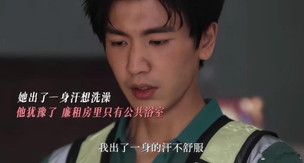 现在网友已经清醒到：没有好的物质条件连张凌赫都不考虑了樱桃琥珀张凌赫赵今麦 ​​