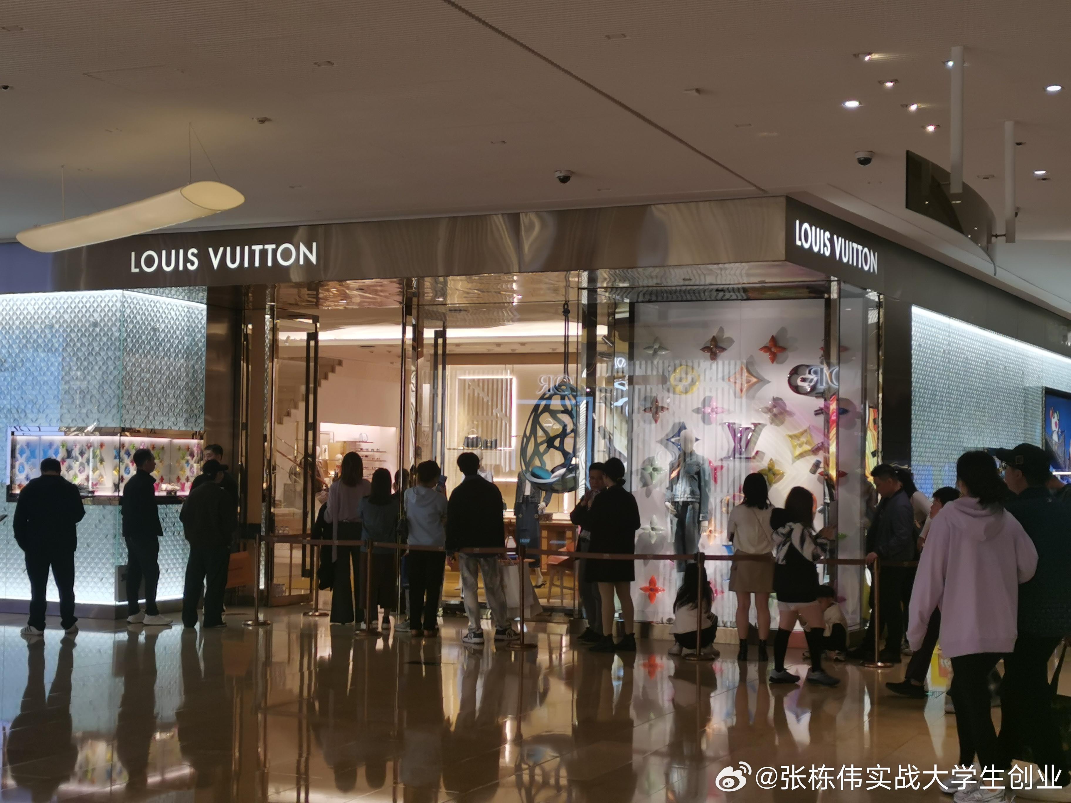 一张图证明我来过这里 LV店需要排队才能进店，这叫经济不好？  