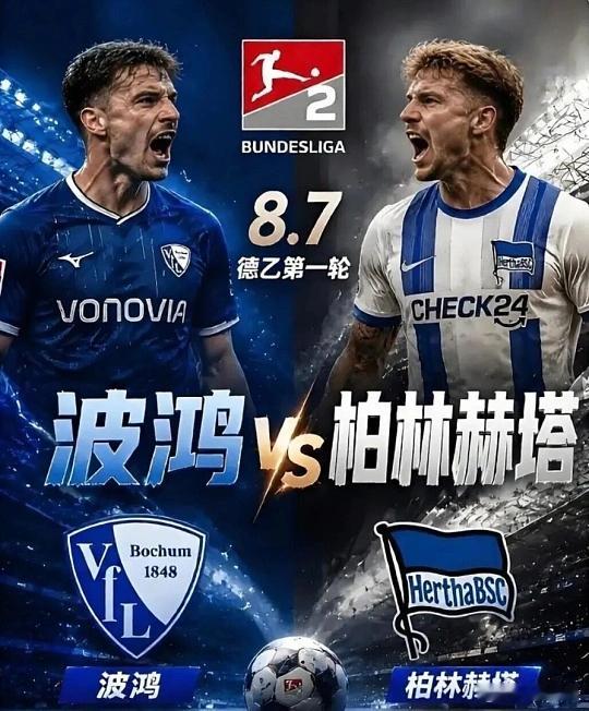 小日子两个7+ 还得是你！荷甲：坎布尔vsSBV精英进球：23球温度：1-1 2