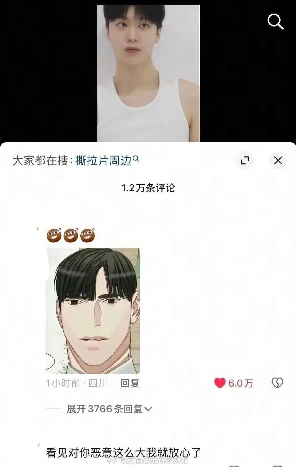 范丞丞撕拉片突遭下架，抖人吐槽火力全开，粉丝为何怒批工作室？