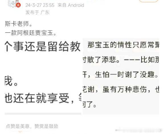 欢迎大家去梅西哥哥的__旅游 ​​​