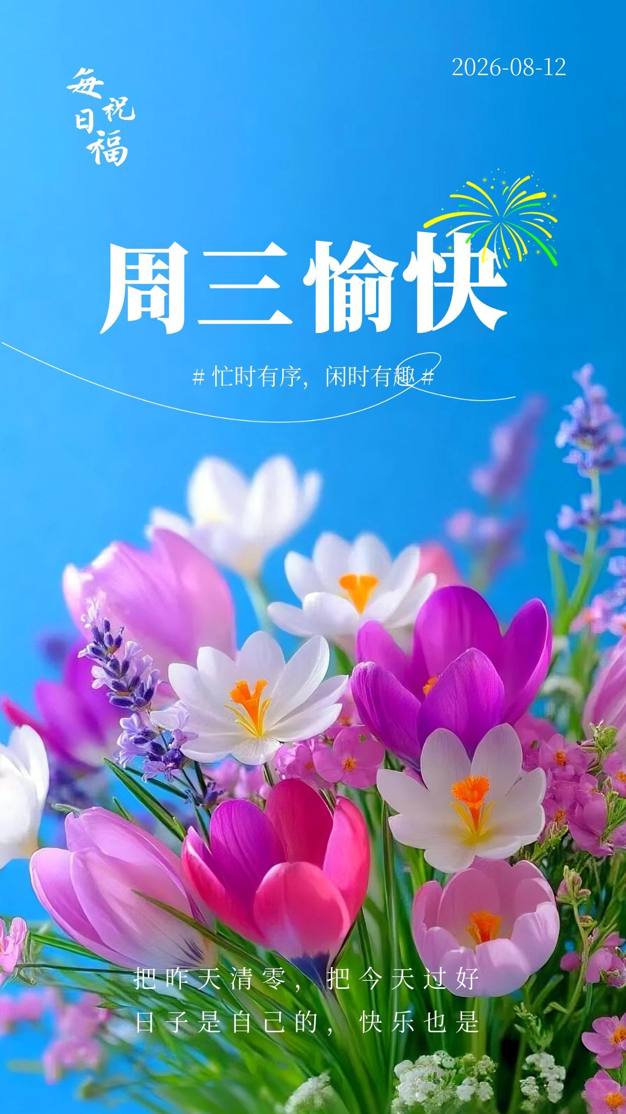 周三清晨送上美好问候🍑，阳光透过枝叶洒落细碎光斑，新鲜果蔬藏着生活小美好。开启