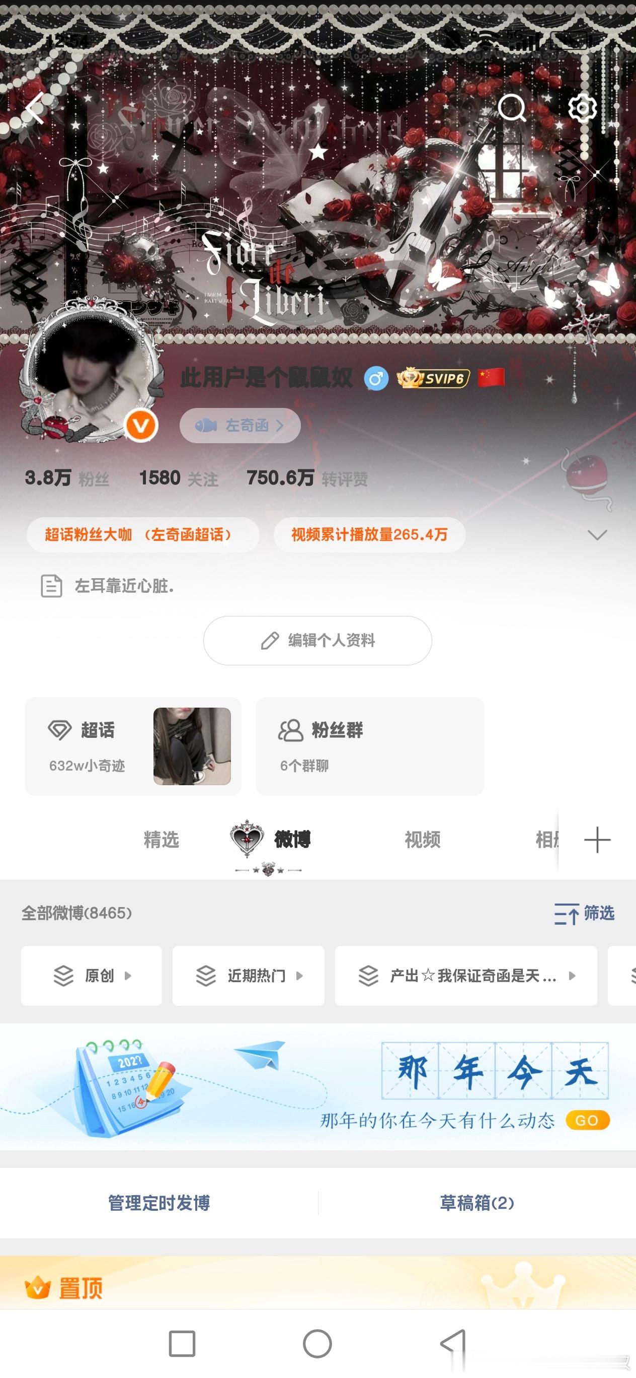 三选一当一个半永久 近段时间都不会再换头像了 