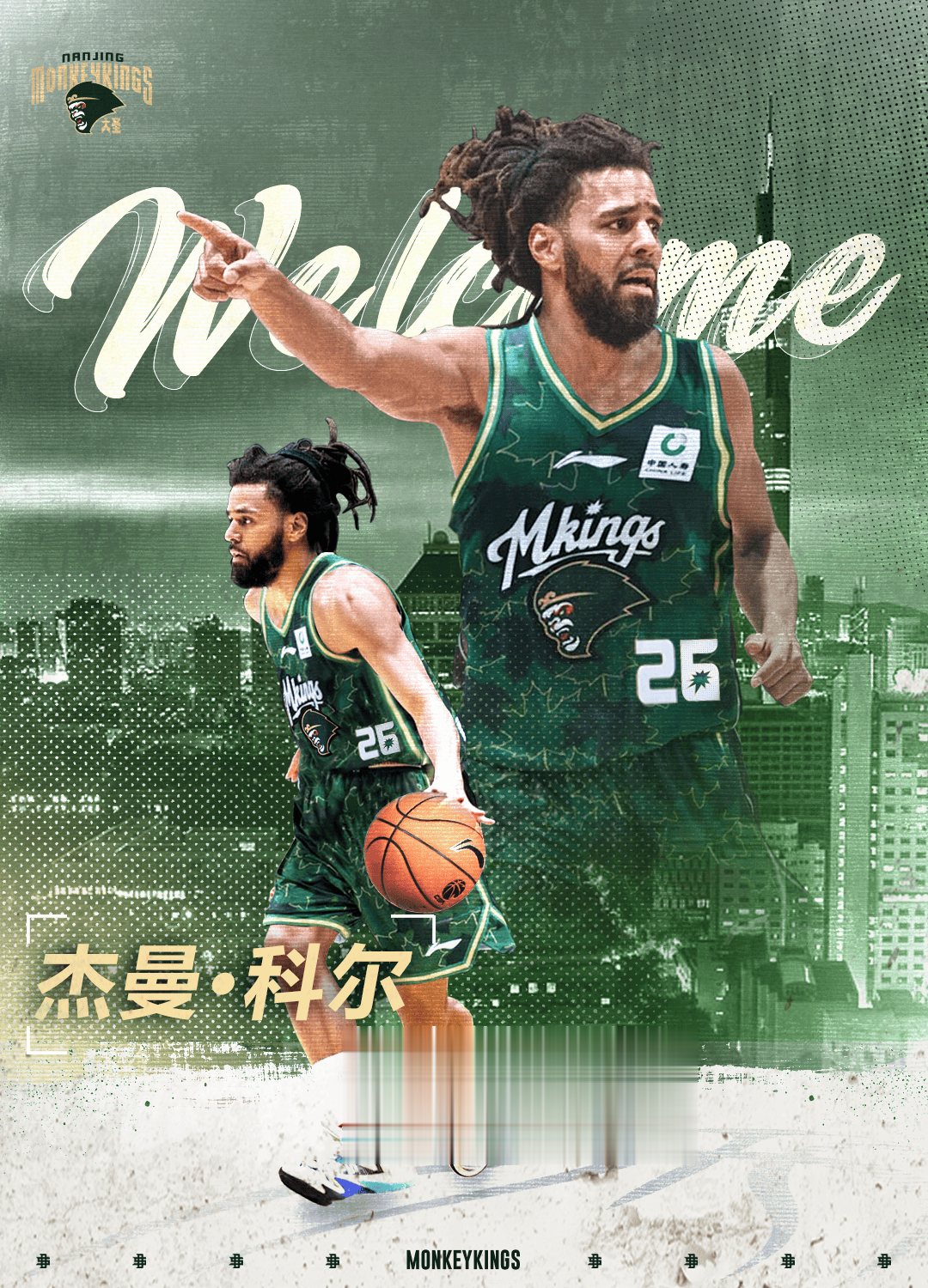 南京官方：球队与杰曼-科尔完成签约，将于4月11日迎来首秀