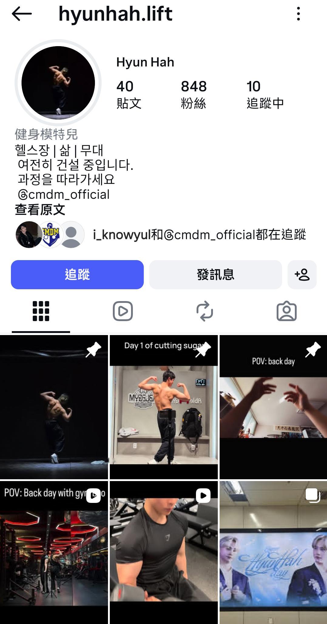 我们cmdm还准备当爱豆吗…？ 