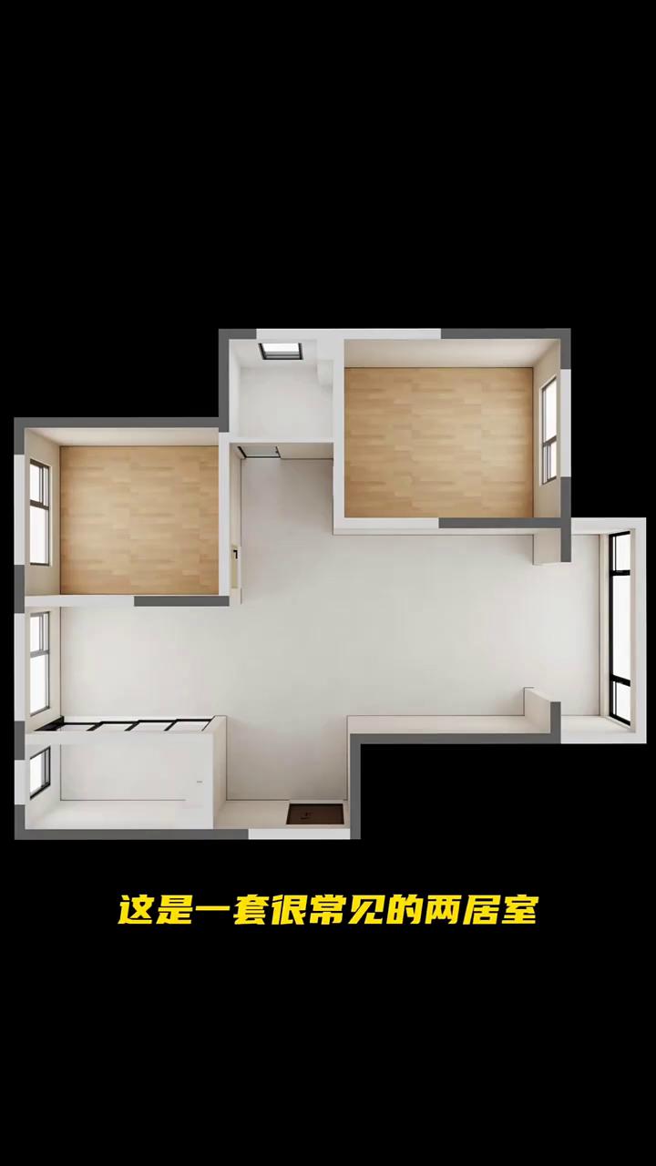这是一套很常见的两居室，从这入户，客餐厨卫，一间主卧一间儿童房，空间规整，是一个
