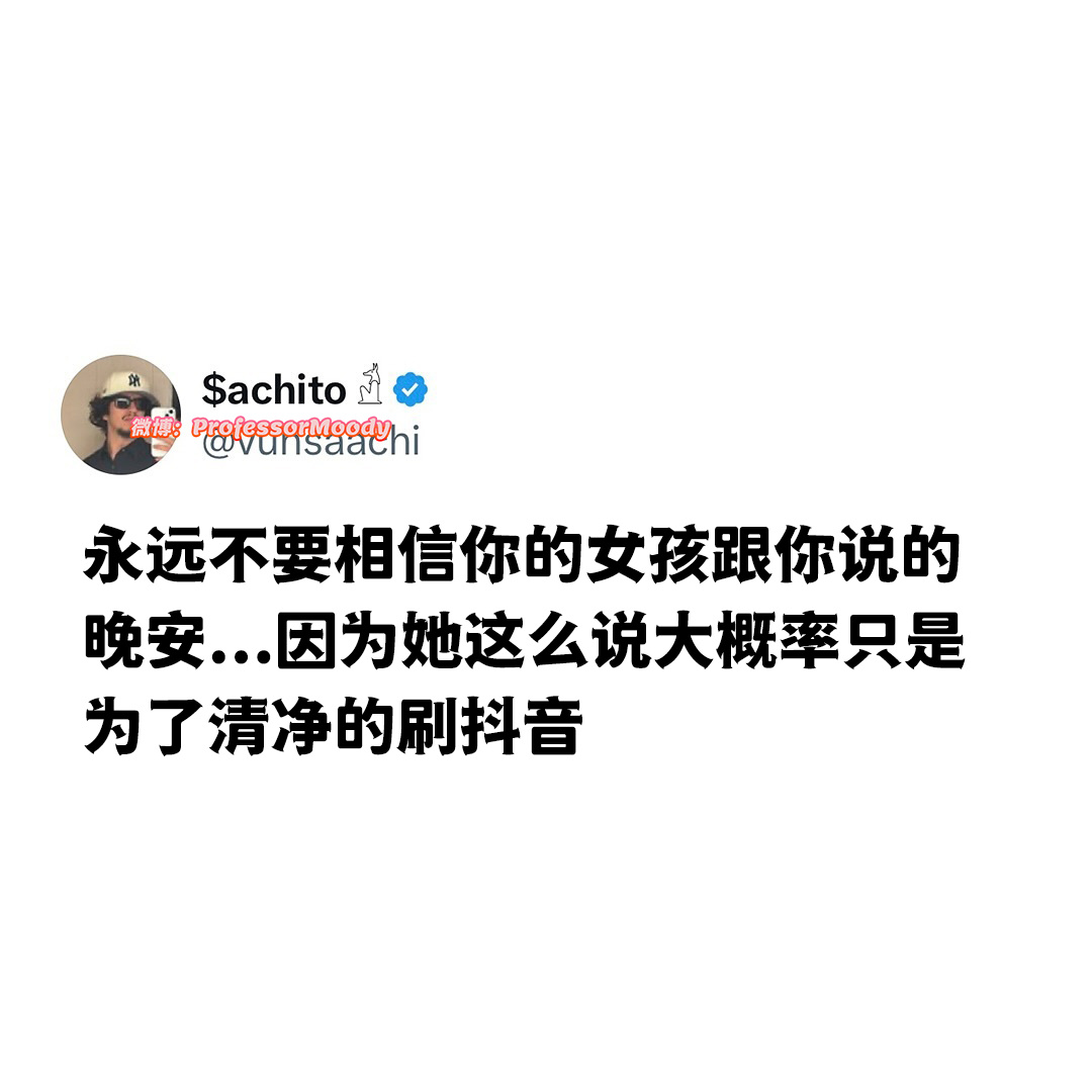 我老婆be like: 