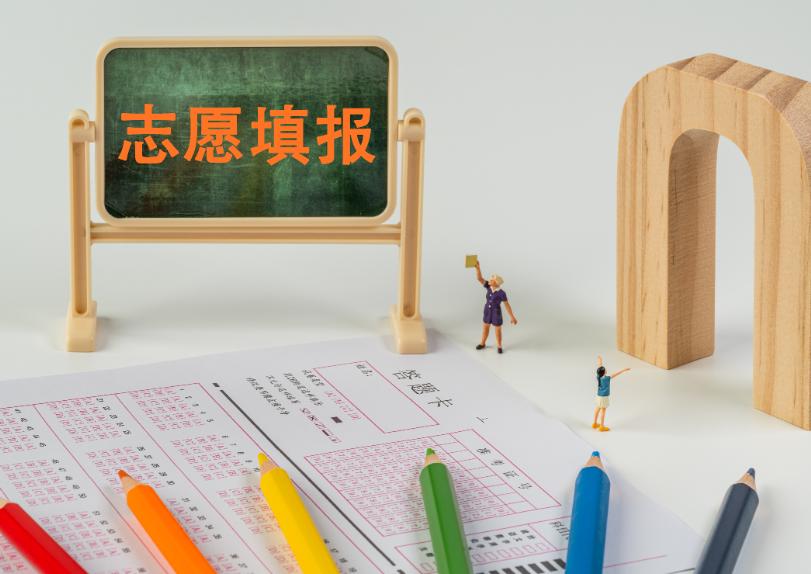 高考出分后，专科志愿填报必搞懂的5个问题

高考成绩刚公布，不少专科考生和家长都