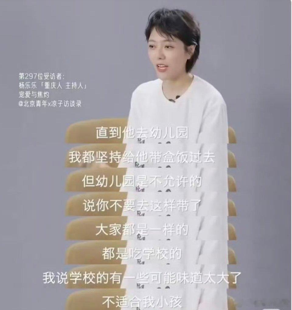 说到汪涵，想起一件事，就是他太太杨乐乐鸡娃把自己鸡到崩溃爆哭。汪涵一直主打走文化