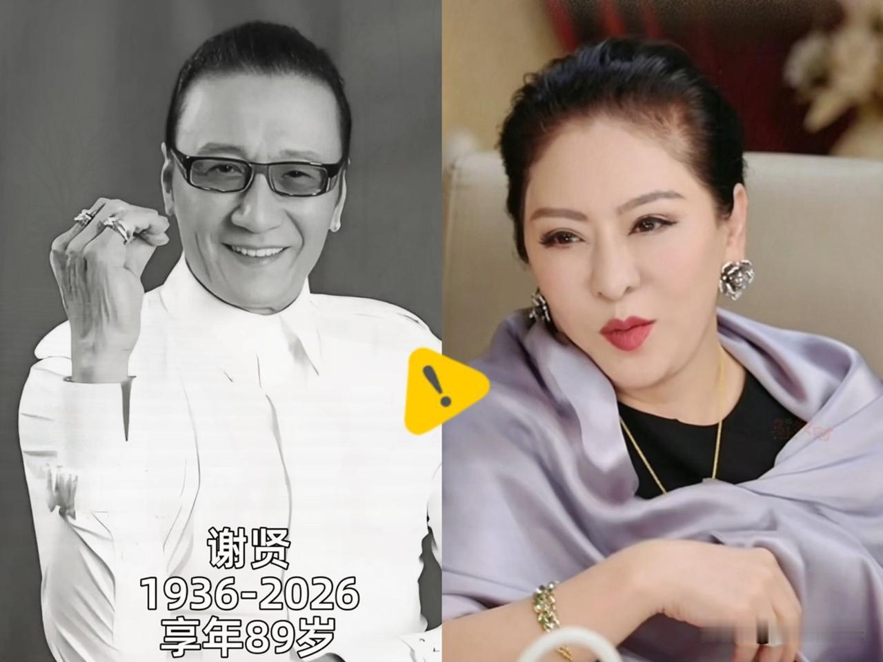 谢贤走了，这消息刚出那会儿，我还特意去翻了翻向太的社交账号。

出奇的安静，什么