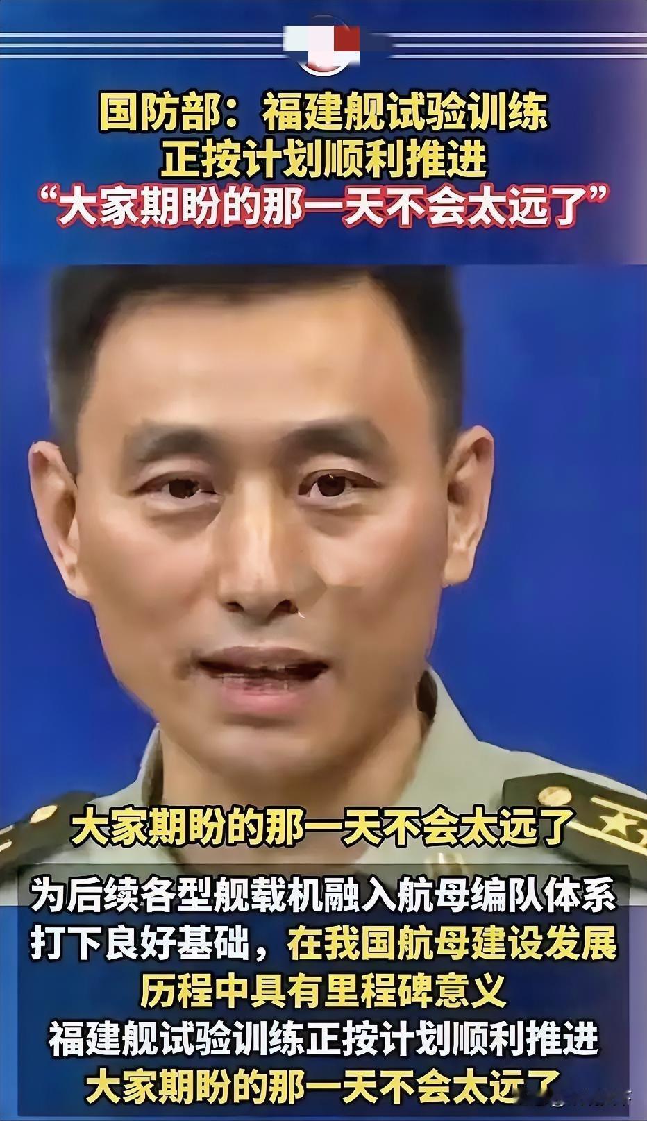 就在刚刚！
突然宣布！
国防部发表“不会太远”，引发热议！真正要看的不是嘴上说的