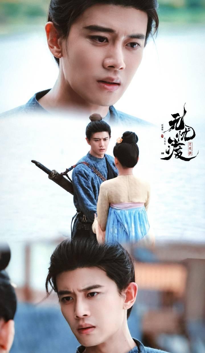 任嘉伦无忧渡 周年致《无忧渡》：任嘉伦以眼藏深情，以心塑宣夜，奇幻羁绊一载，经典