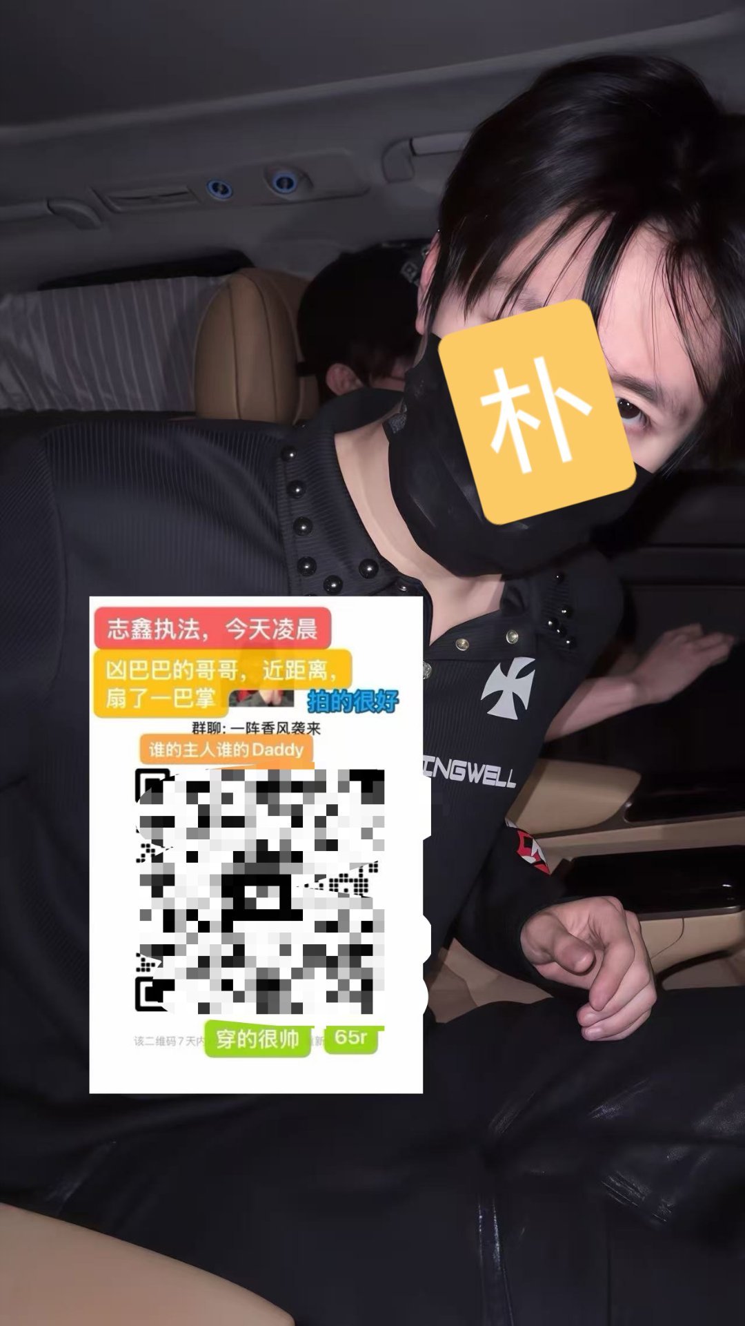 棍宝大半夜又甜甜蜜蜜去哪约会去了？猩猩儿你不要你的angel了吗你的安琪宝贝昨晚