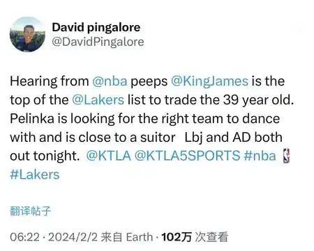大瓜啊！湖人竟然要交易詹姆斯了？

洛杉矶当地媒体KTLA记者David Pin
